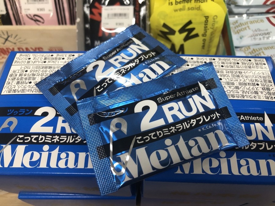 梅丹本舗 2RUN ツゥラン