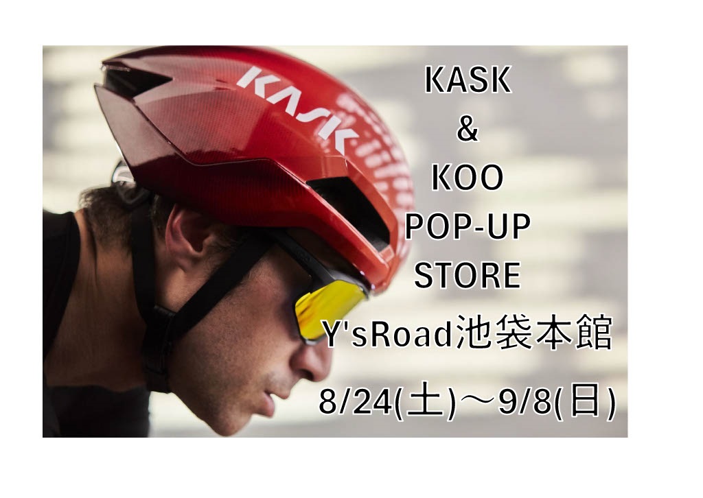 KASK&KOOPOPUP