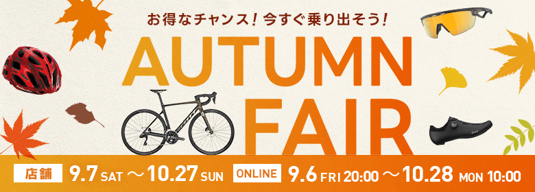 autumnfair