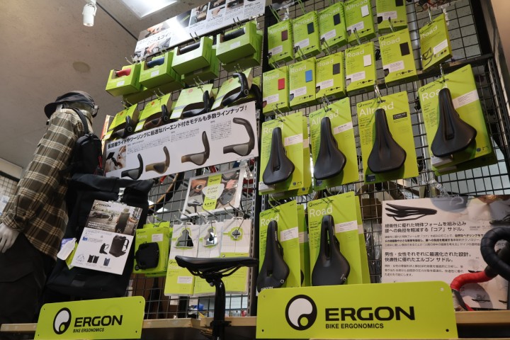 ERGON