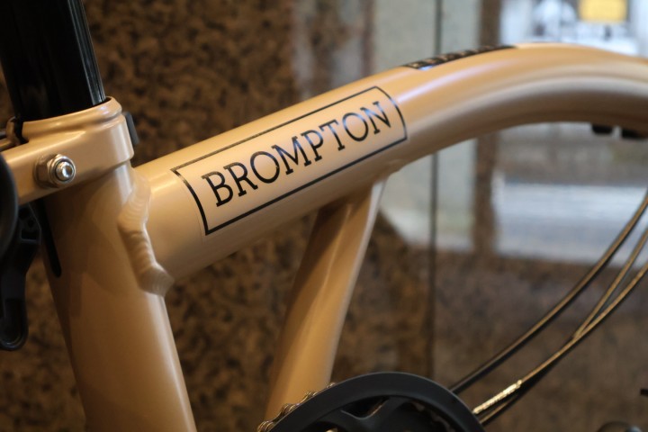 BROMPTON