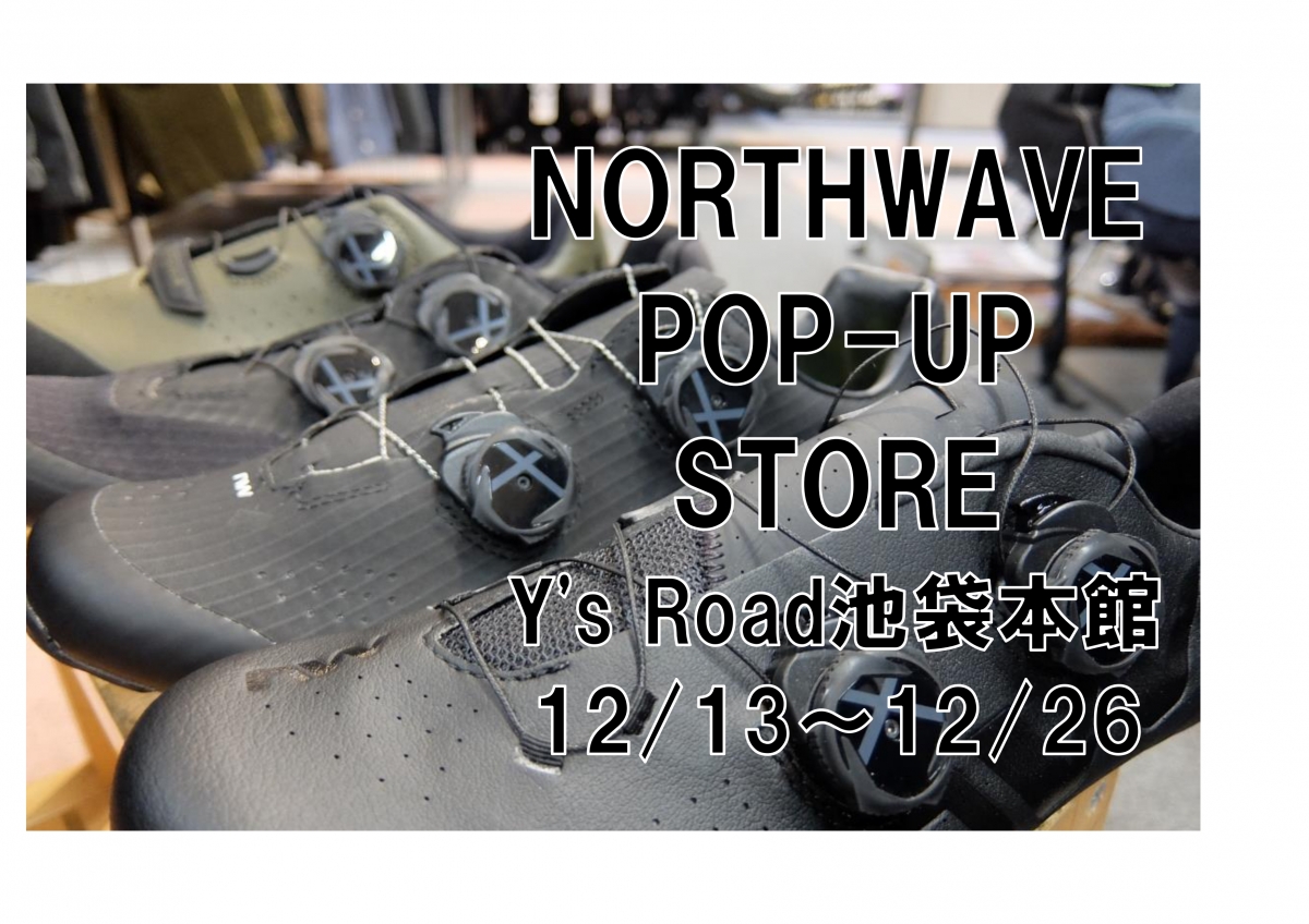 northwavePOP-UP241213_page-0001