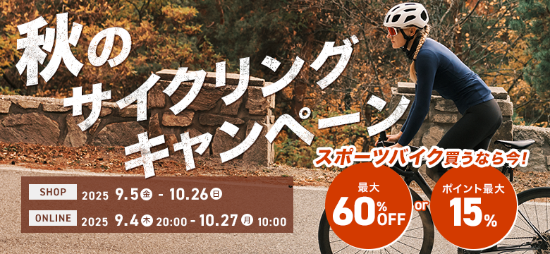 img_slider_autumnfare25_pc