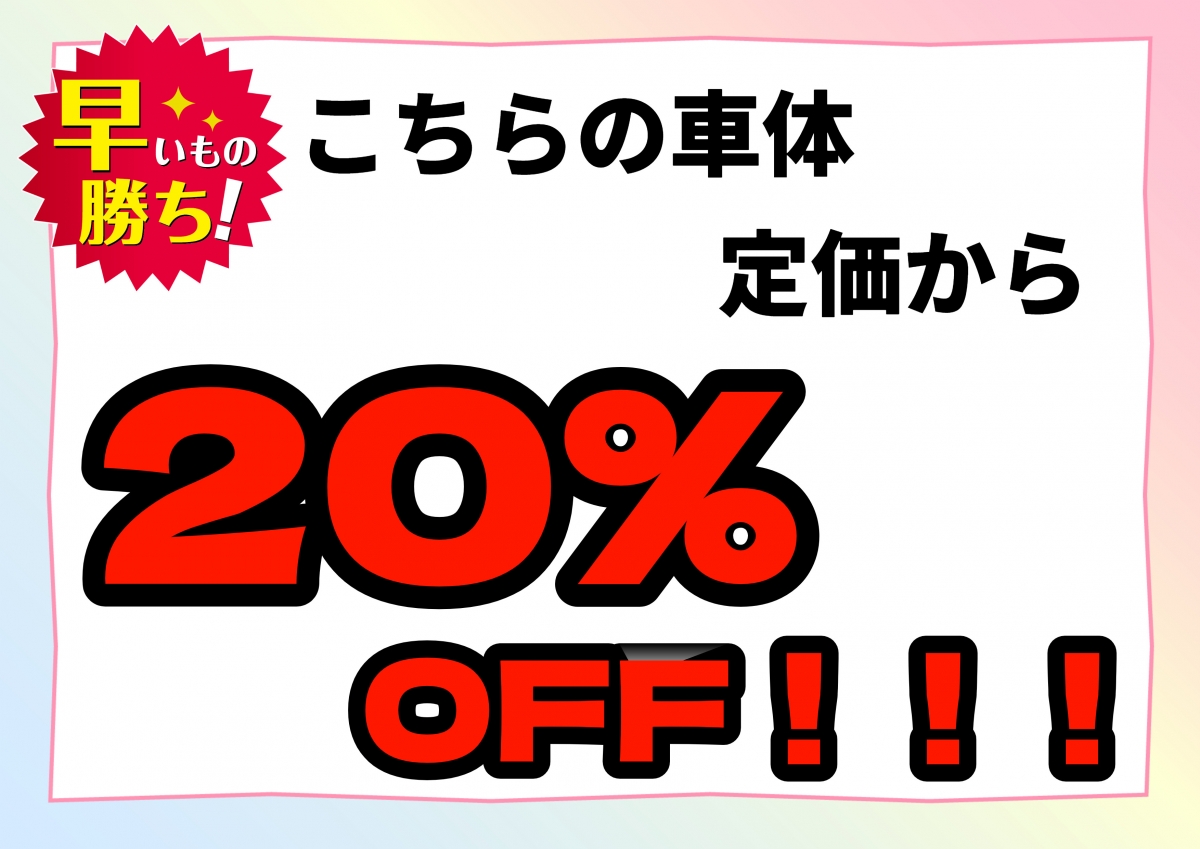無題のPOP (2025_10_1 13_04_07 297x210mm 最高画質)
