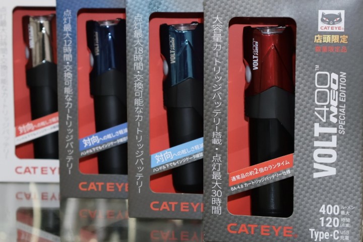 CATEYE VOLT NEO