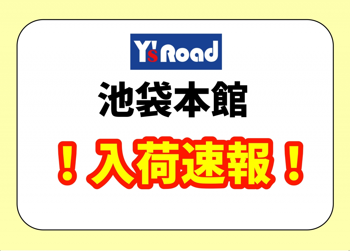 無題のPOP (2025_12_13 12_17_03 297x210mm 最高画質トンボ付)