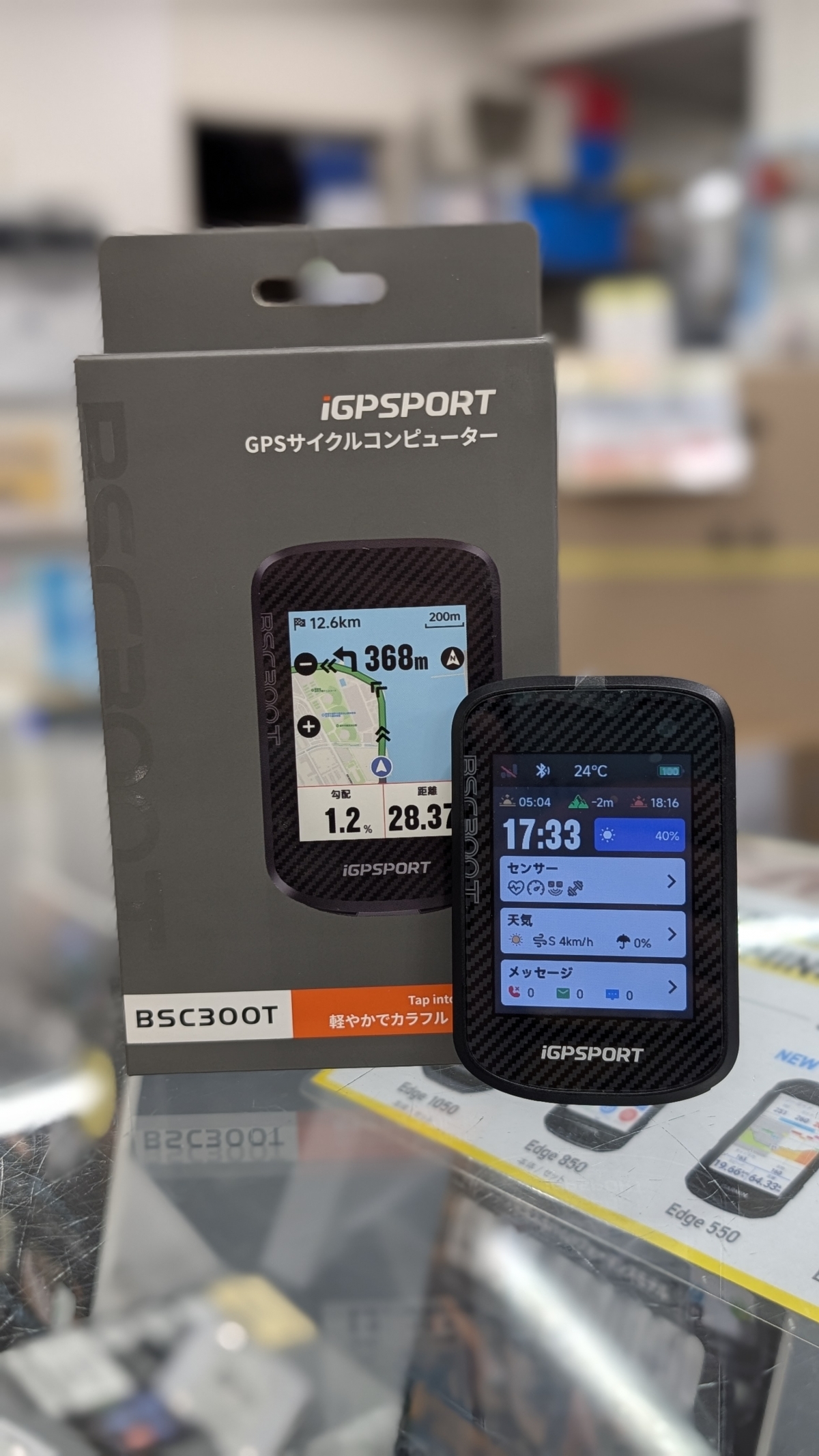 PXL_20251216_083319178.PORTRAIT[1]