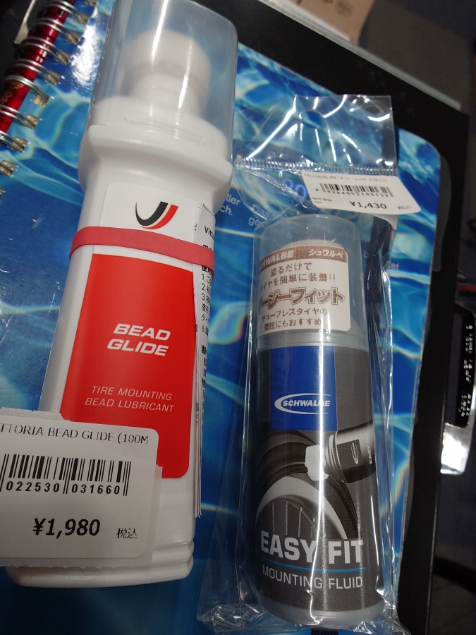 ビードワックス