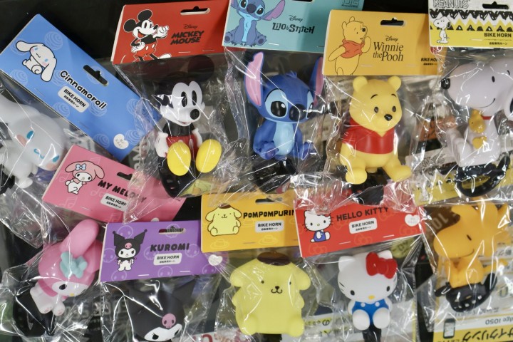 サイクルホーン