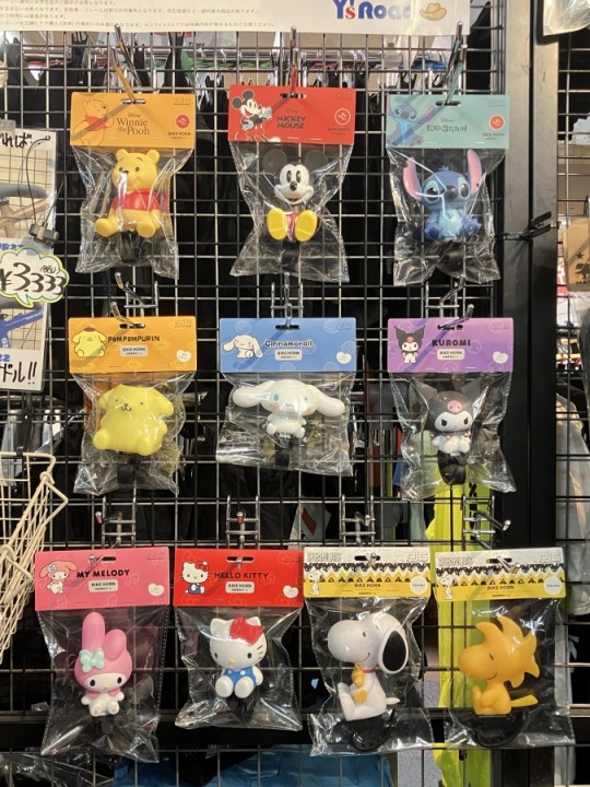 サイクルホーン