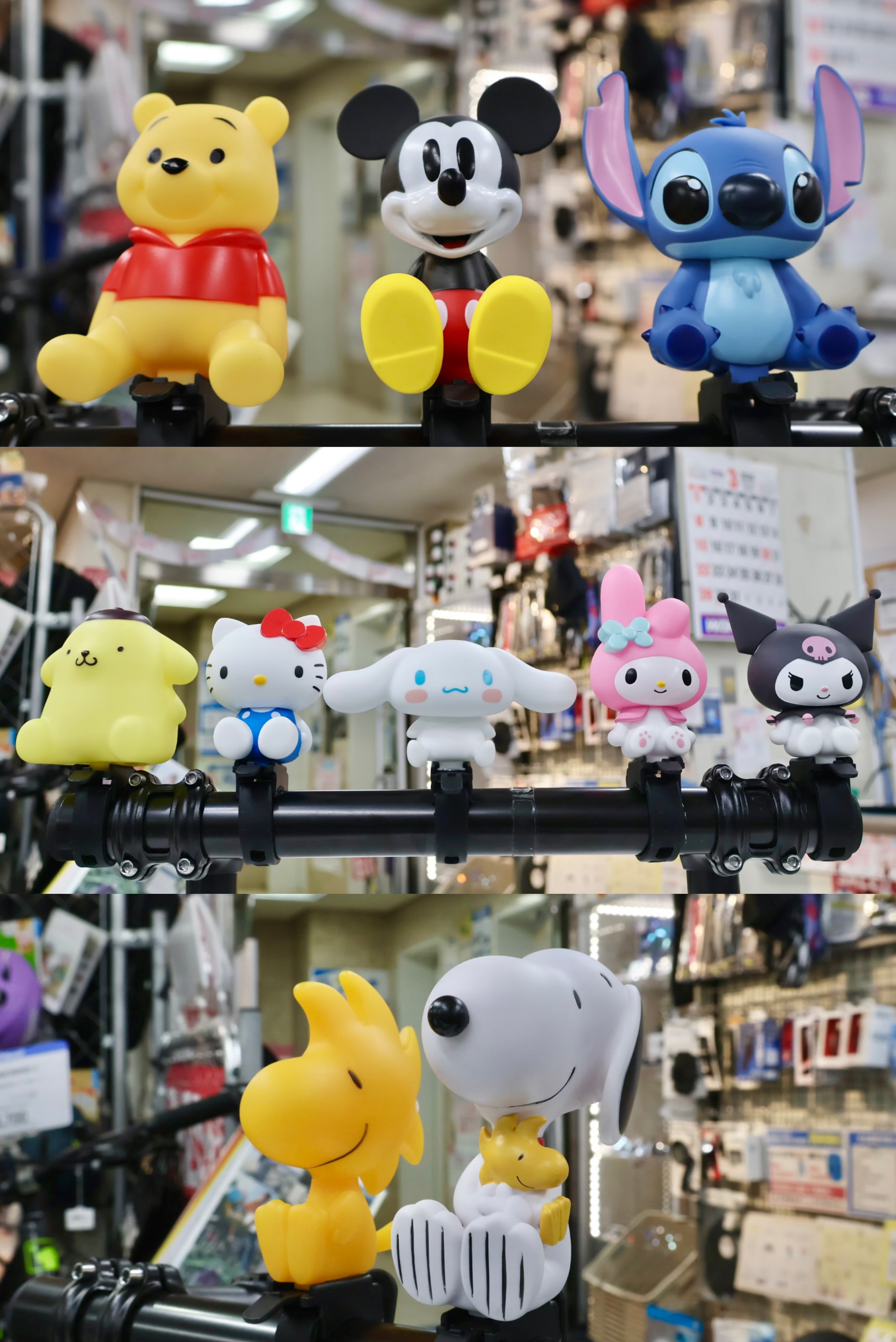 サイクルホーン