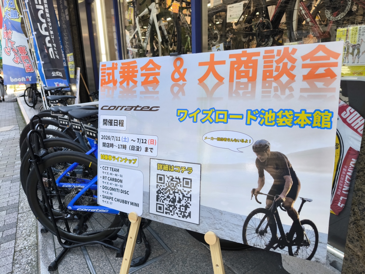外の展示