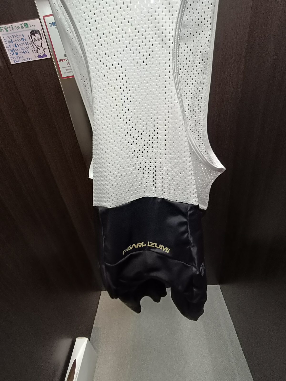 IMG20260819190955
