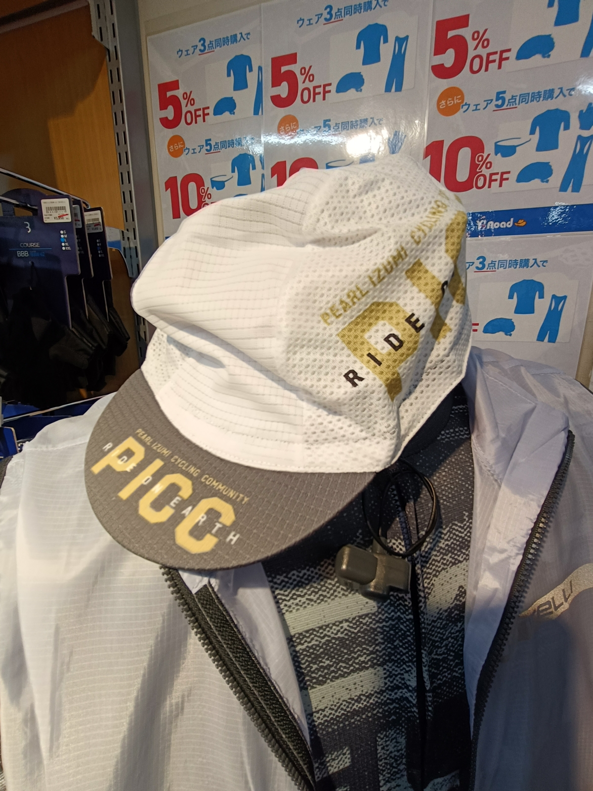 IMG20260819191053