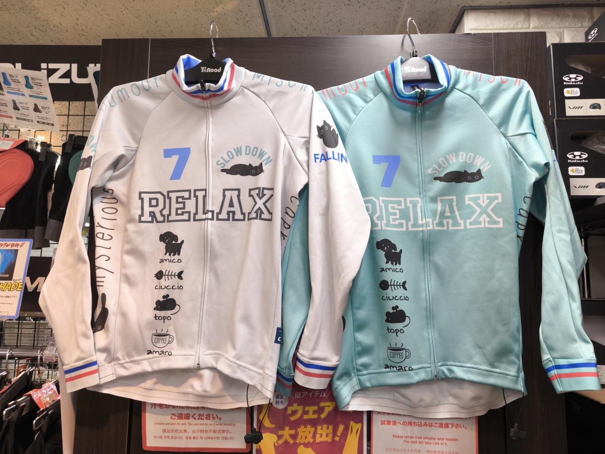 7-ita torokeru relax cat ls jersey