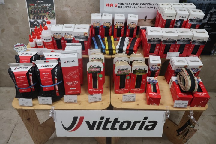 VITTORIA