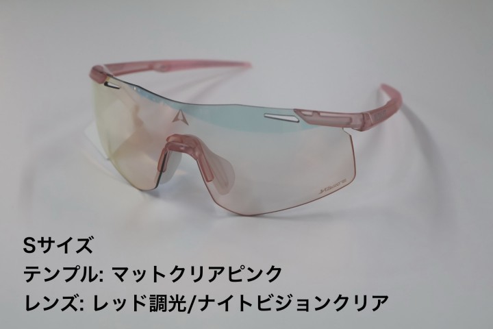 ALTALIST HAYATE R3