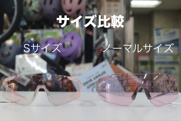 ALTALIST HAYATE R3