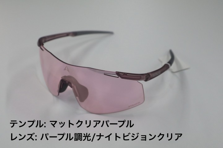 ALTALIST HAYATE R3