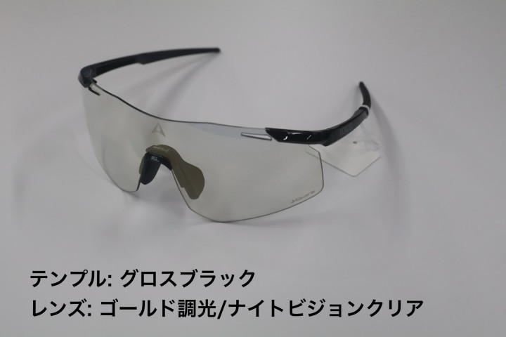 ALTALIST HAYATE R3