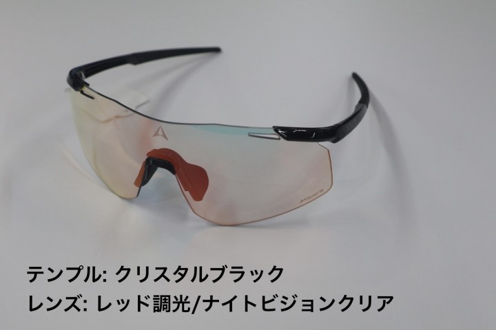 ALTALIST HAYATE R3