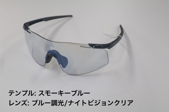 ALTALIST HAYATE R3
