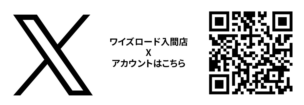X QRコード