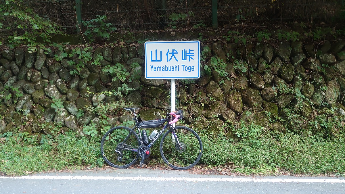【上山ライド】初めての270㎞ライドで見えたトラブル対策と備忘録 | 入間で自転車をお探しならY