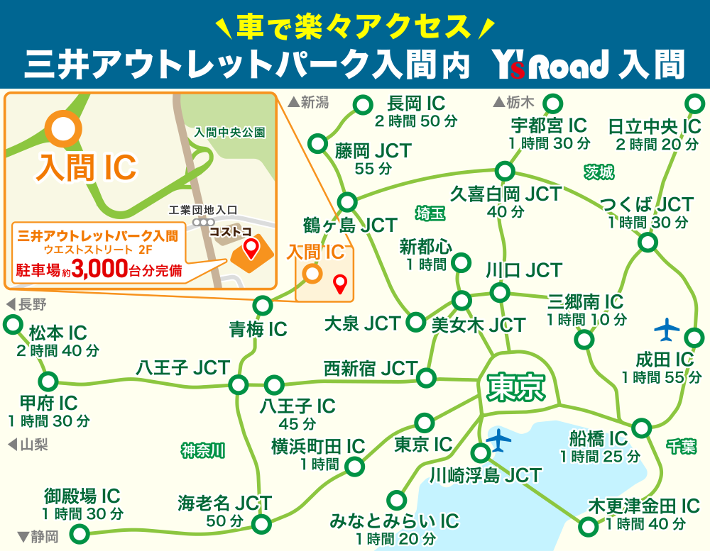 bnr_shop_iruma-accessmap