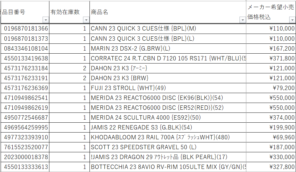 スクリーンショット 2024-05-09 154506
