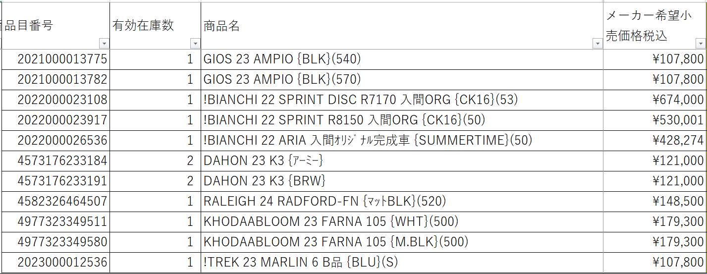 スクリーンショット 2024-05-16 115326