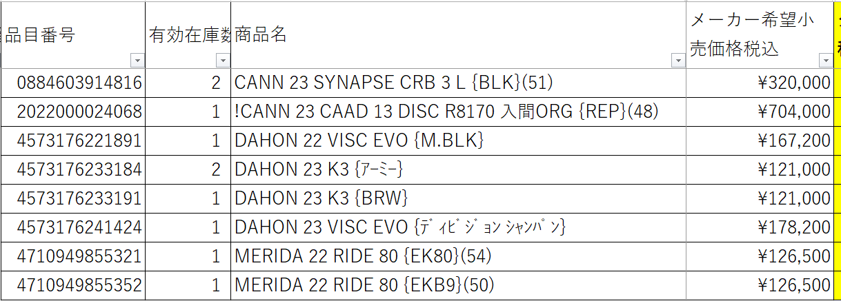 スクリーンショット 2024-09-04 154621