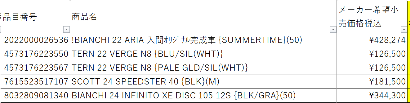 スクリーンショット 2024-09-27 155128