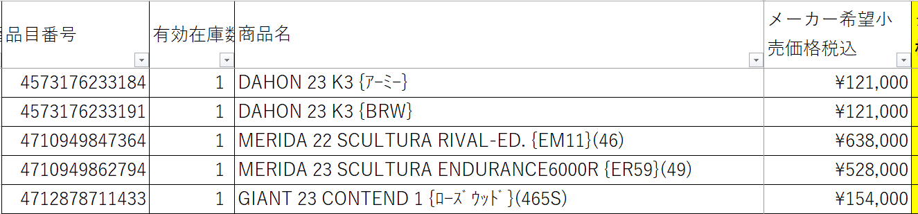 スクリーンショット 2024-10-04 111313