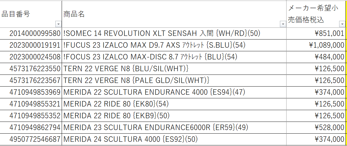 スクリーンショット 2024-11-14 104945