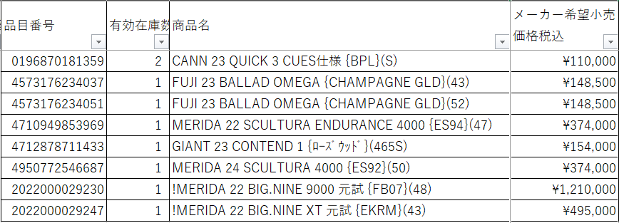 スクリーンショット 2024-12-17 191344