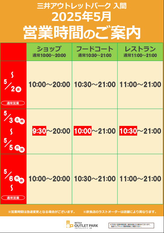 スクリーンショット 2025-04-16 134558