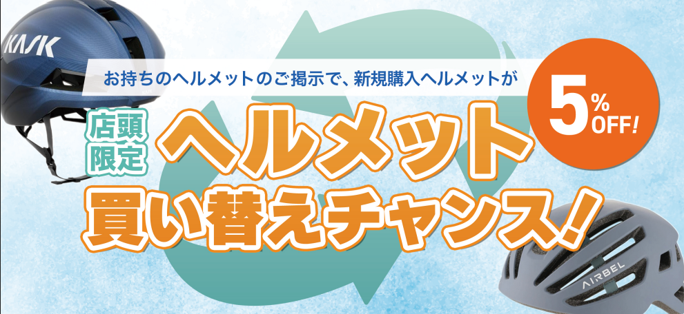 スクリーンショット 2025-08-01 134539