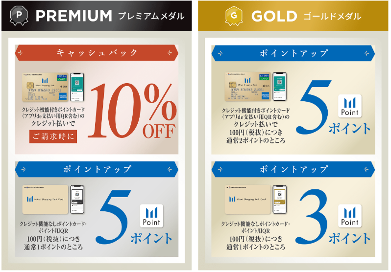 スクリーンショット 2025-09-13 105820