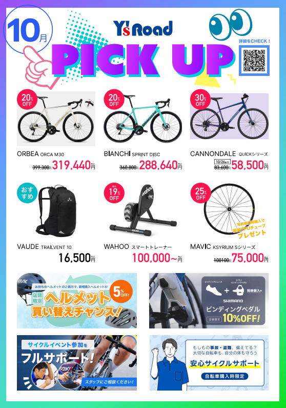 スクリーンショット 2025-09-28 113355