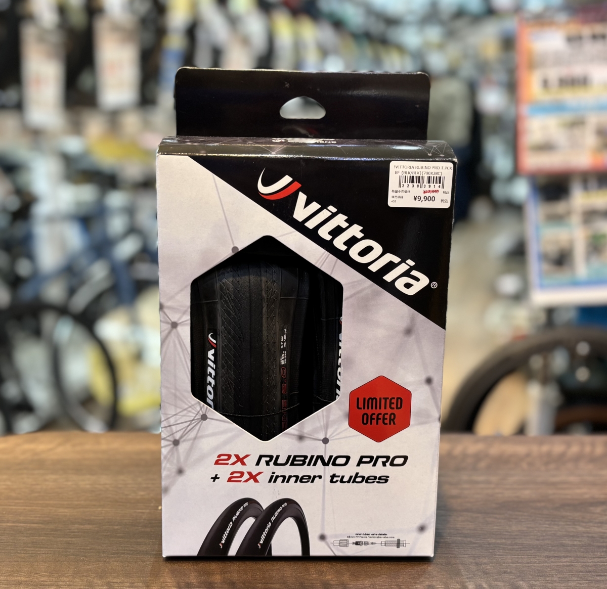 VITTORIA】前後タイヤ・チューブセット売りでこの値段…?これは