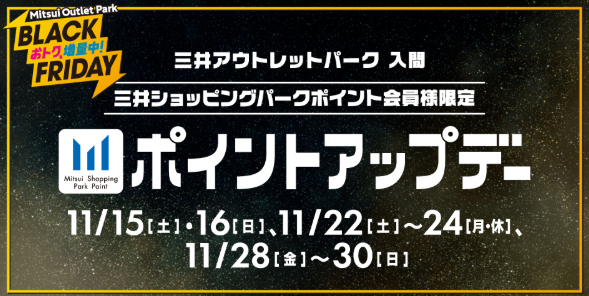 スクリーンショット 2025-11-11 120601