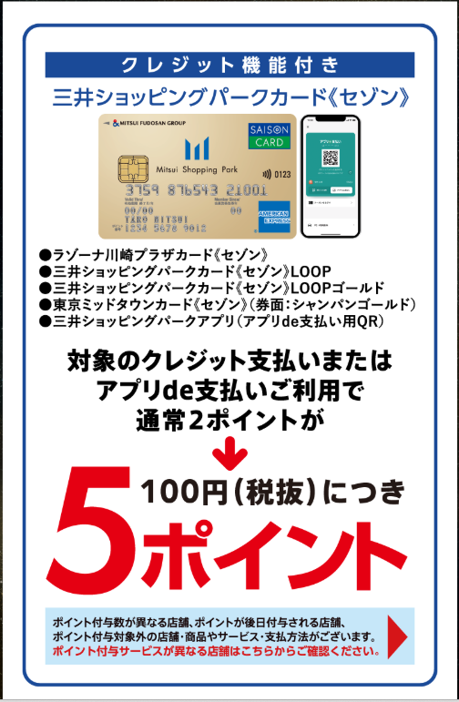 スクリーンショット 2025-11-11 122558