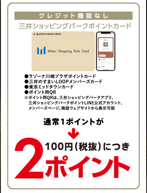 スクリーンショット 2025-11-11 122613