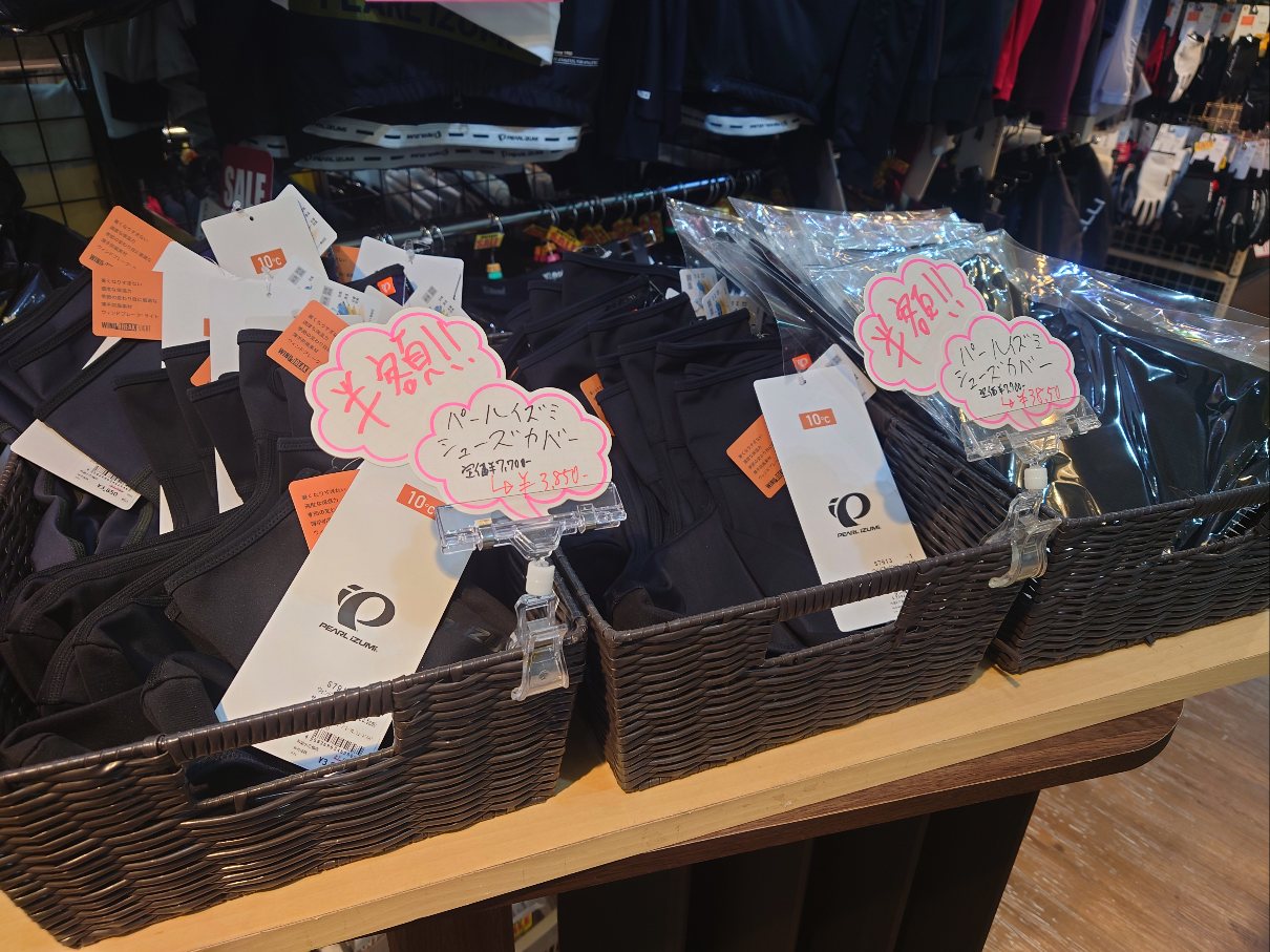 パール特価アクセ260111