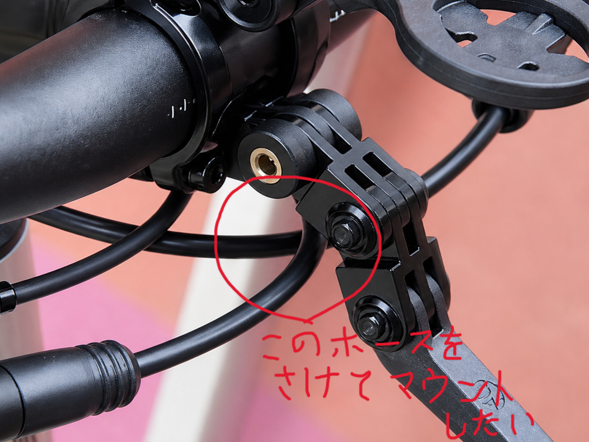 マウントアップ