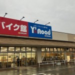 【4月24日OPEN！】本日も商品が続々到着！【金沢野々市店】 | Y's Road 金沢野々市店