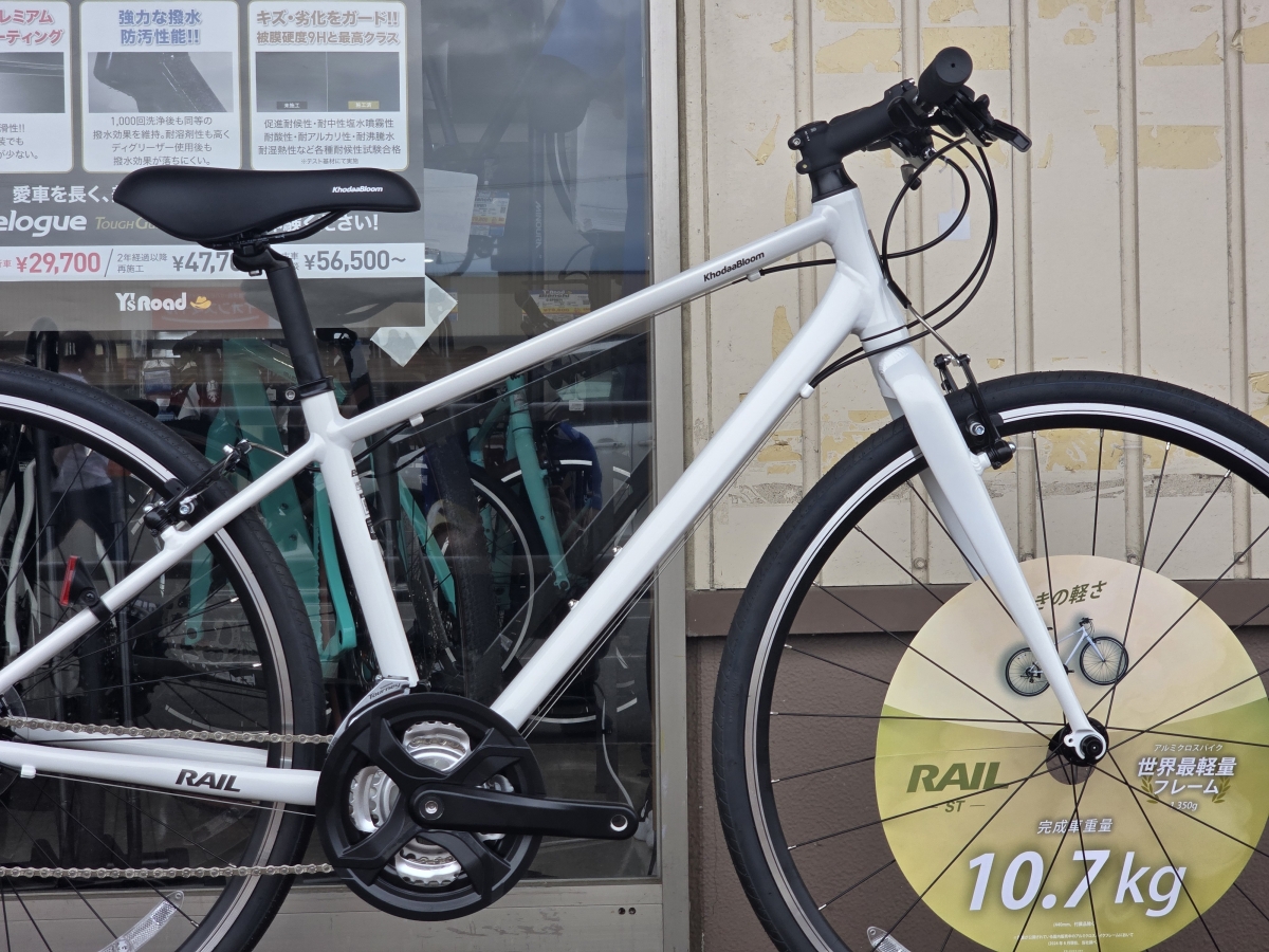 通勤通学にオススメ！コスパ抜群のクロスバイクはこれ！ | Y's Road