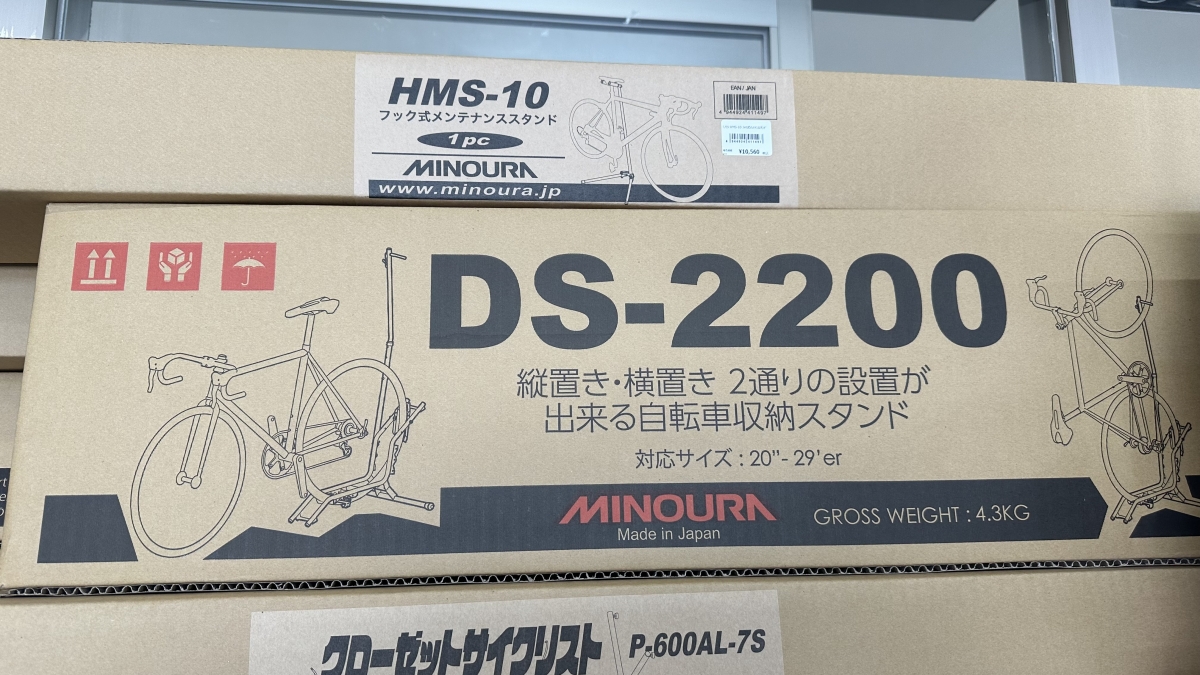 便利ツール】自転車室内置き製品 | Y's Road 金沢野々市店
