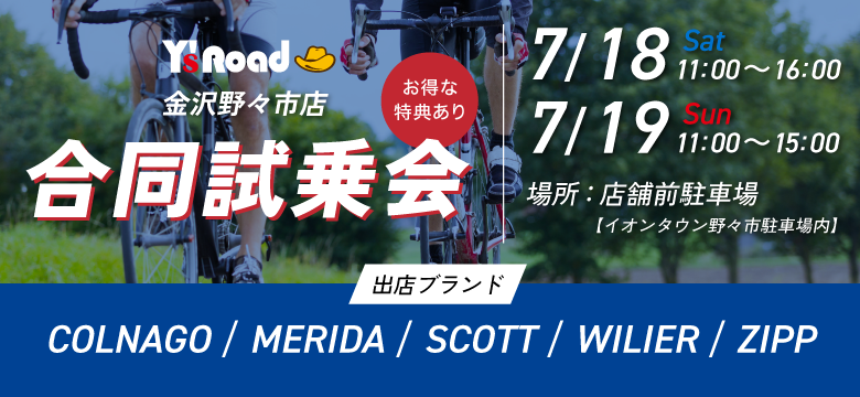 online0703